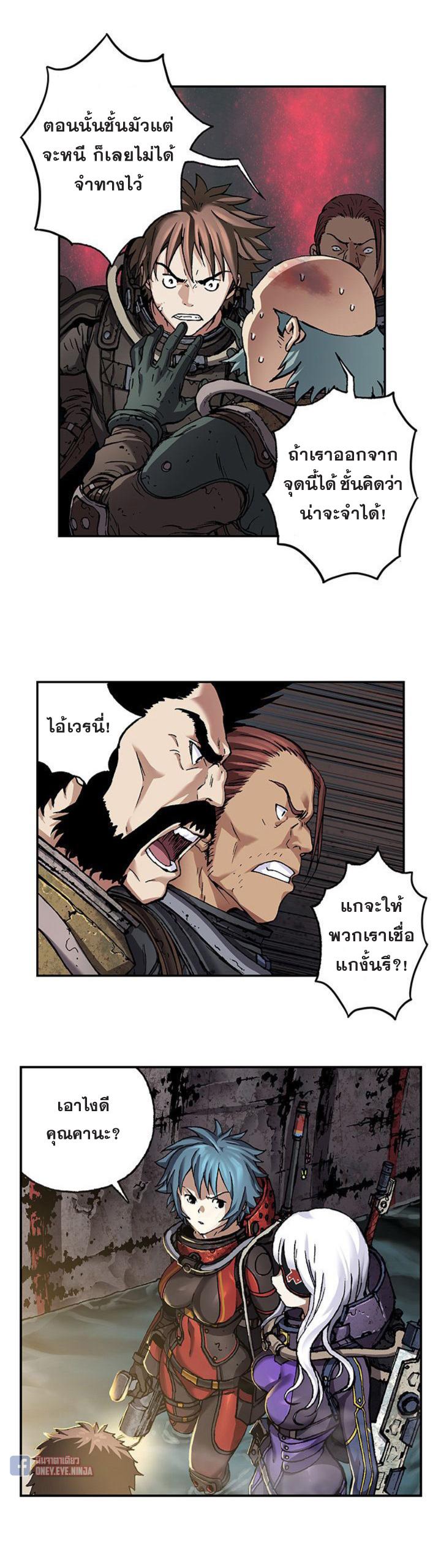 Manga-lc-com อ่านมังงะ อ่านการ์ตูน ออนไลน์ ฟรี Leviathan เลวีอาธาน อสูรกายใต้สมุทร ตอนที่ 1 2 3 4 5 6 7 8 9 10 11 12 13 14 ฟรี ไม่มีโฆษณา Manga-lc - อ่าน มังงะ อ่าน การ์ตูน ออนไลน์ อ่านมังงะ ฟรี