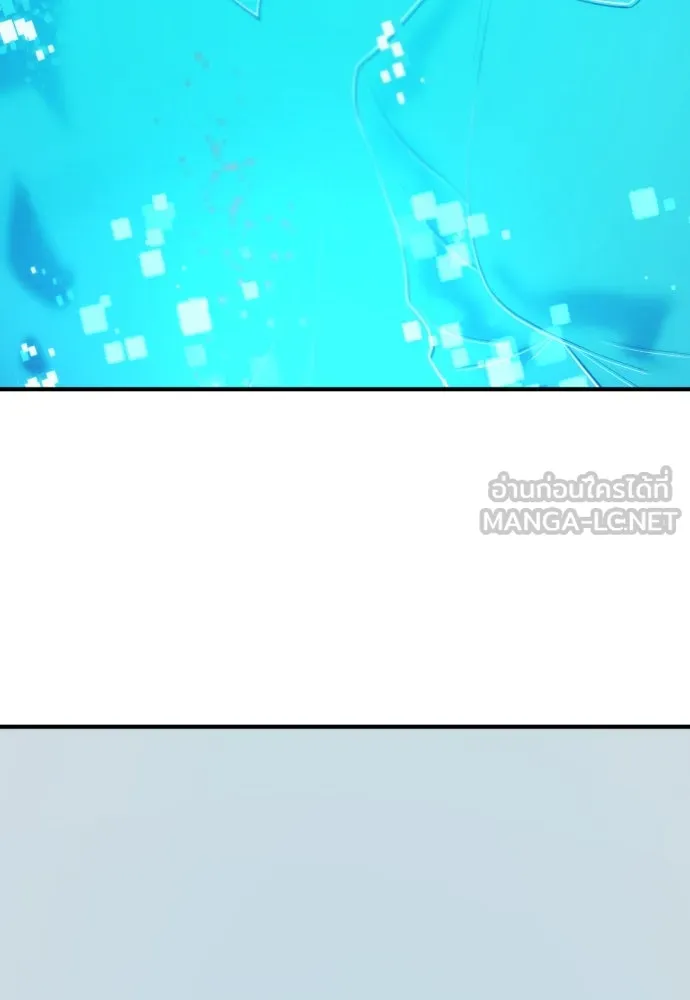 ยอดสถาปนิกผู้พิทักษ์อาณาจักร ตอนที่ 206 รูปที่ 75