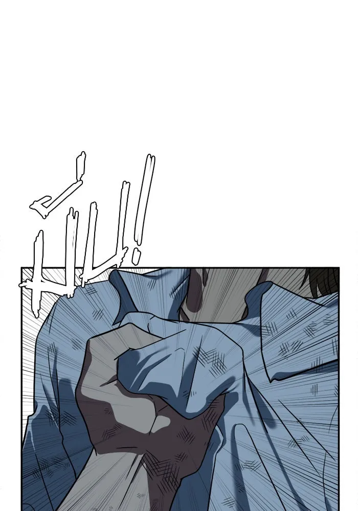 ช่วยเปลี่ยนฉันที ตอนที่ 26. จองฮย็อนจู 12 รูปที่ 50