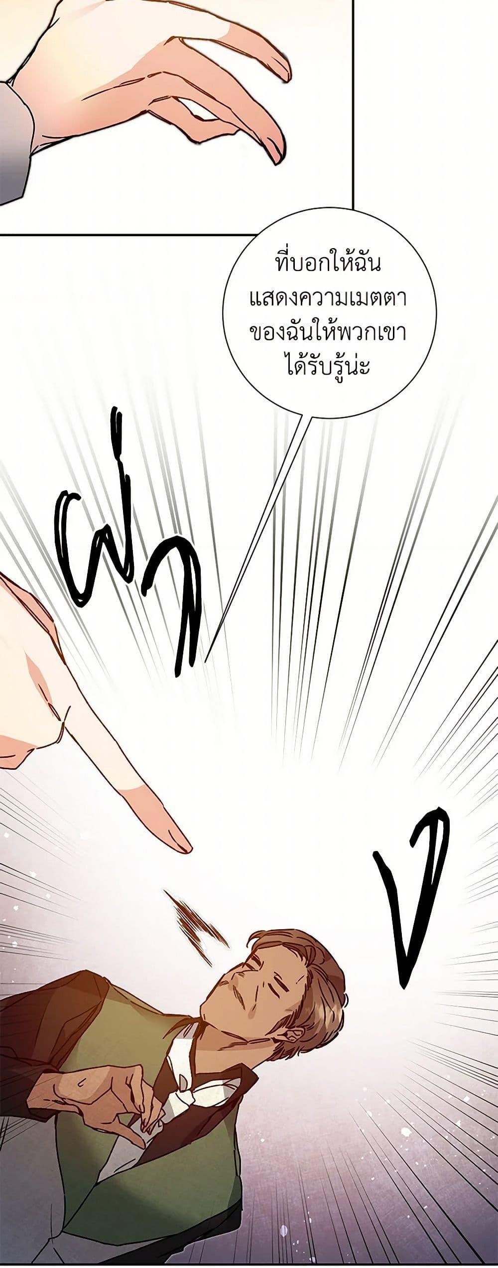 Manga-lc-com อ่านมังงะ อ่านการ์ตูน ออนไลน์ ฟรี I’ve Become the Villainous Empress of a Novel ตอนที่ 1 2 3 4 5 6 7 8 9 10 11 12 13 14 ฟรี ไม่มีโฆษณา Manga-lc - อ่าน มังงะ อ่าน การ์ตูน ออนไลน์ อ่านมังงะ ฟรี