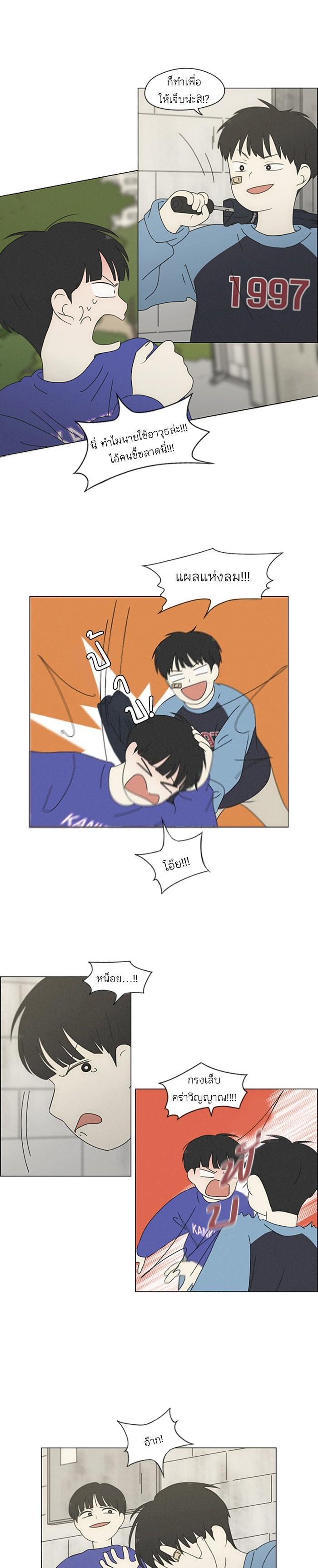 Manga-lc-com อ่านมังงะ อ่านการ์ตูน ออนไลน์ ฟรี Love Revolution รักนี้ต้องปฏิวัติ ตอนที่ 1 2 3 4 5 6 7 8 9 10 11 12 13 14 ฟรี ไม่มีโฆษณา Manga-lc - อ่าน มังงะ อ่าน การ์ตูน ออนไลน์ อ่านมังงะ ฟรี