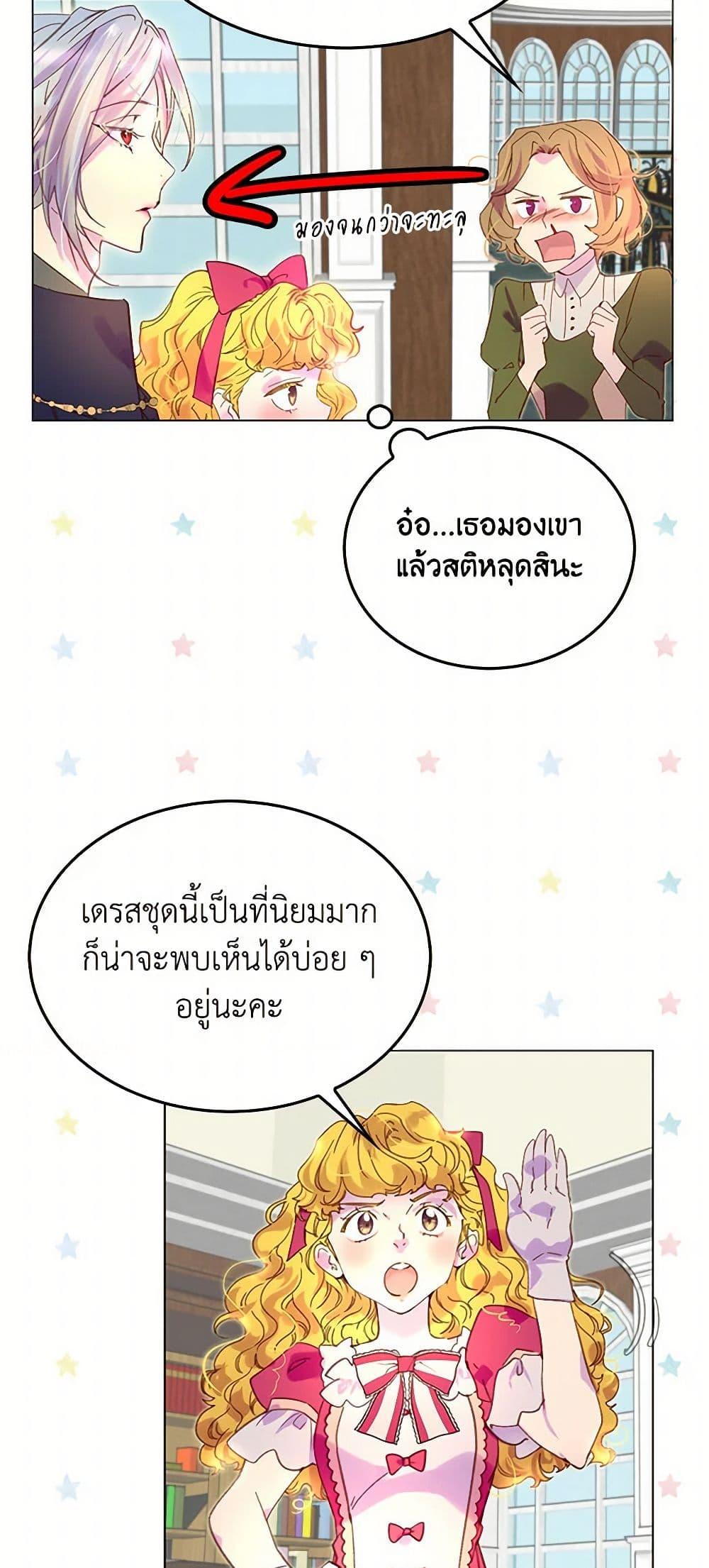 Manga-lc-com อ่านมังงะ อ่านการ์ตูน ออนไลน์ ฟรี Miss Not-So Sidekick ตอนที่ 1 2 3 4 5 6 7 8 9 10 11 12 13 14 ฟรี ไม่มีโฆษณา Manga-lc - อ่าน มังงะ อ่าน การ์ตูน ออนไลน์ อ่านมังงะ ฟรี