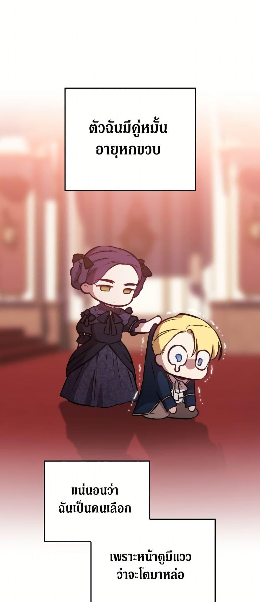 Manga-lc-com อ่านมังงะ อ่านการ์ตูน ออนไลน์ ฟรี The Broken Ring – This Marriage Will Fail Anyway ตอนที่ 1 2 3 4 5 6 7 8 9 10 11 12 13 14 ฟรี ไม่มีโฆษณา Manga-lc - อ่าน มังงะ อ่าน การ์ตูน ออนไลน์ อ่านมังงะ ฟรี