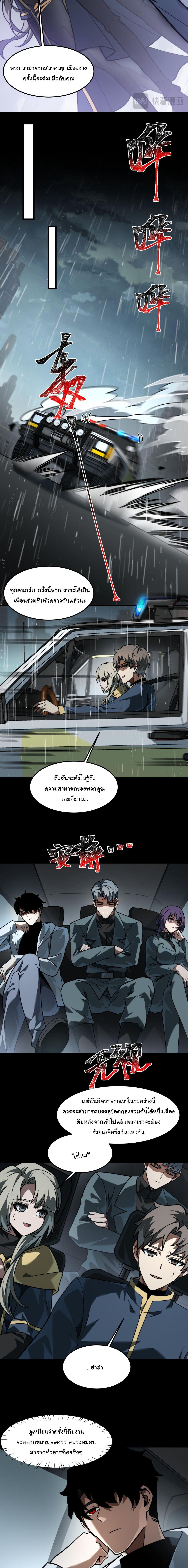 Manga-lc-com อ่านมังงะ อ่านการ์ตูน ออนไลน์ ฟรี After breaking up with the school beauty, I became a martial arts master ตอนที่ 1 2 3 4 5 6 7 8 9 10 11 12 13 14 ฟรี ไม่มีโฆษณา Manga-lc - อ่าน มังงะ อ่าน การ์ตูน ออนไลน์ อ่านมังงะ ฟรี