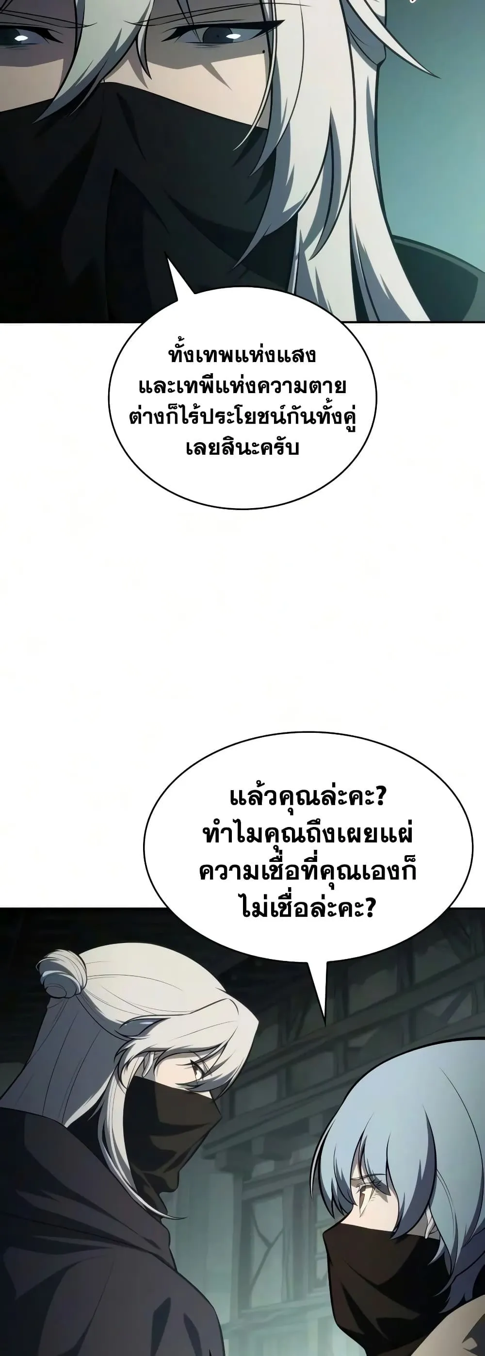 Manga-lc-com อ่านมังงะ อ่านการ์ตูน ออนไลน์ ฟรี The Regressed Son of a Duke is an Assassin – ลูกชายคนเล็กของ ตอนที่ 1 2 3 4 5 6 7 8 9 10 11 12 13 14 ฟรี ไม่มีโฆษณา Manga-lc - อ่าน มังงะ อ่าน การ์ตูน ออนไลน์ อ่านมังงะ ฟรี