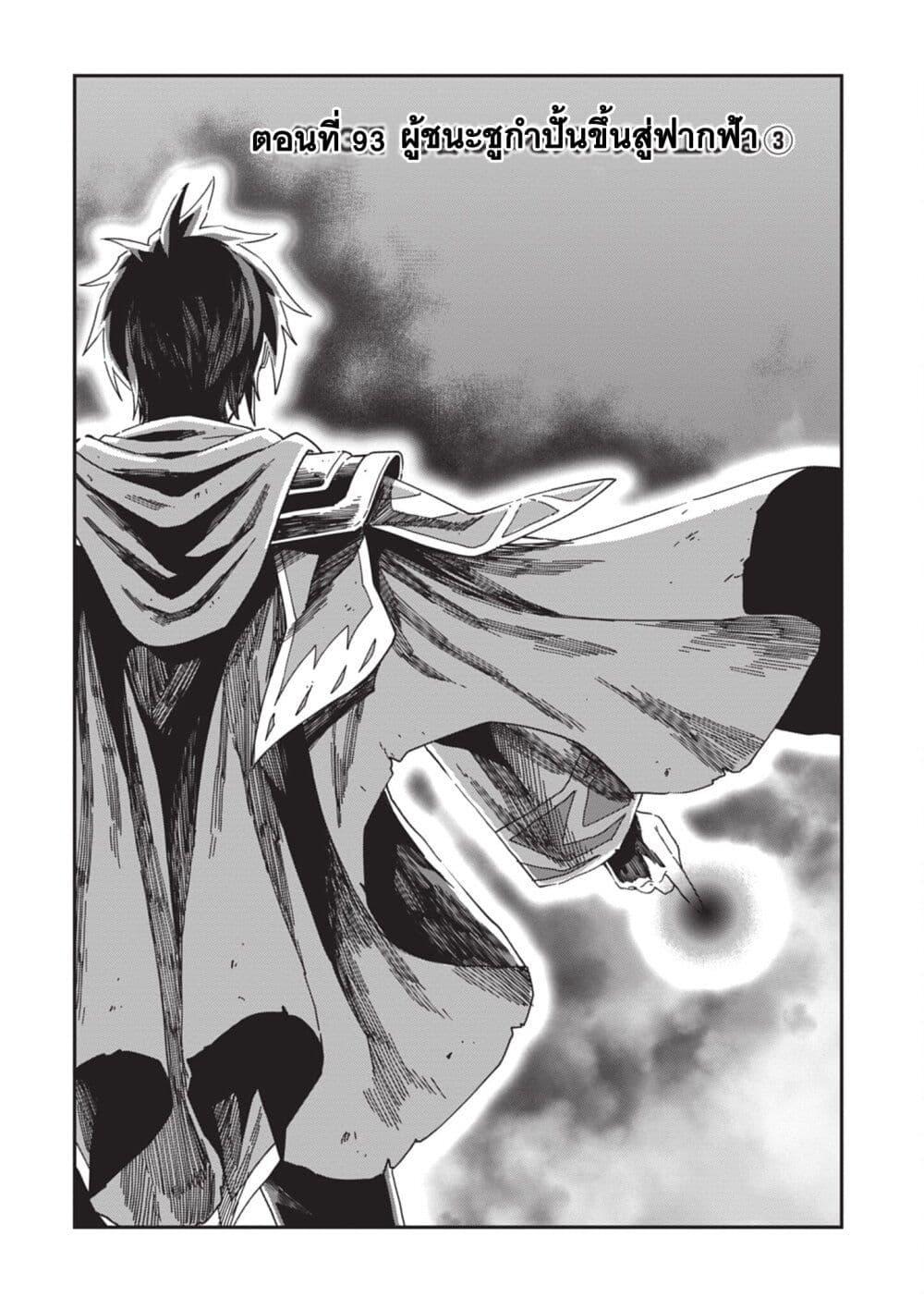 Manga-lc-com อ่านมังงะ อ่านการ์ตูน ออนไลน์ ฟรี Konjiki no Moji Tsukai – Yuusha Yonin ni Makikomareta Unique Cheat ตอนที่ 1 2 3 4 5 6 7 8 9 10 11 12 13 14 ฟรี ไม่มีโฆษณา Manga-lc - อ่าน มังงะ อ่าน การ์ตูน ออนไลน์ อ่านมังงะ ฟรี
