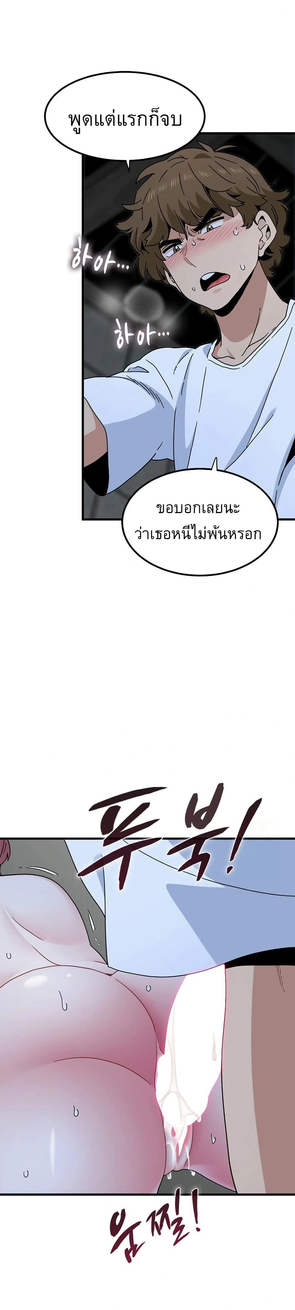 Doujin-Lc- อ่าน โดจิน มังฮวา เกาหลี ญี่ปุ่น จีน แปลไทย The Turning Point จุดเปลี่ยน ตอนที่ 1 2 3 4 5 6 7 8 9 10 11 12 13 14 ฟรี ไม่มีโฆษณา อ่าน โดจิน Manhwa เกาหลี ญี่ปุ่น จีน เรามีครบ คัดมาให้เน้นๆ โดจิน 18+ รับประกันความฟินโดย  Doujin Lc
