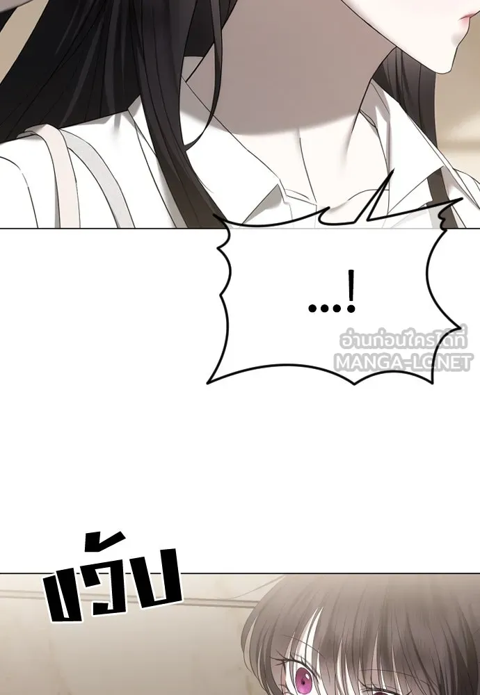 วิธีหนีตายจากนิยายโรคจิต ตอนที่ 56 รูปที่ 45