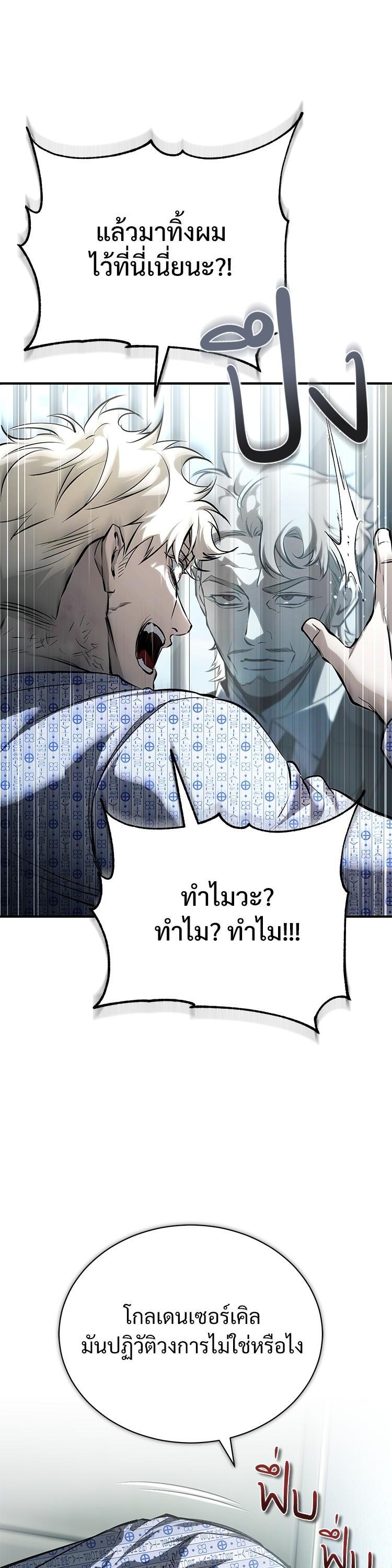 Manga-lc-com อ่านมังงะ อ่านการ์ตูน ออนไลน์ ฟรี Devil Returns To School Days ตอนที่ 1 2 3 4 5 6 7 8 9 10 11 12 13 14 ฟรี ไม่มีโฆษณา Manga-lc - อ่าน มังงะ อ่าน การ์ตูน ออนไลน์ อ่านมังงะ ฟรี