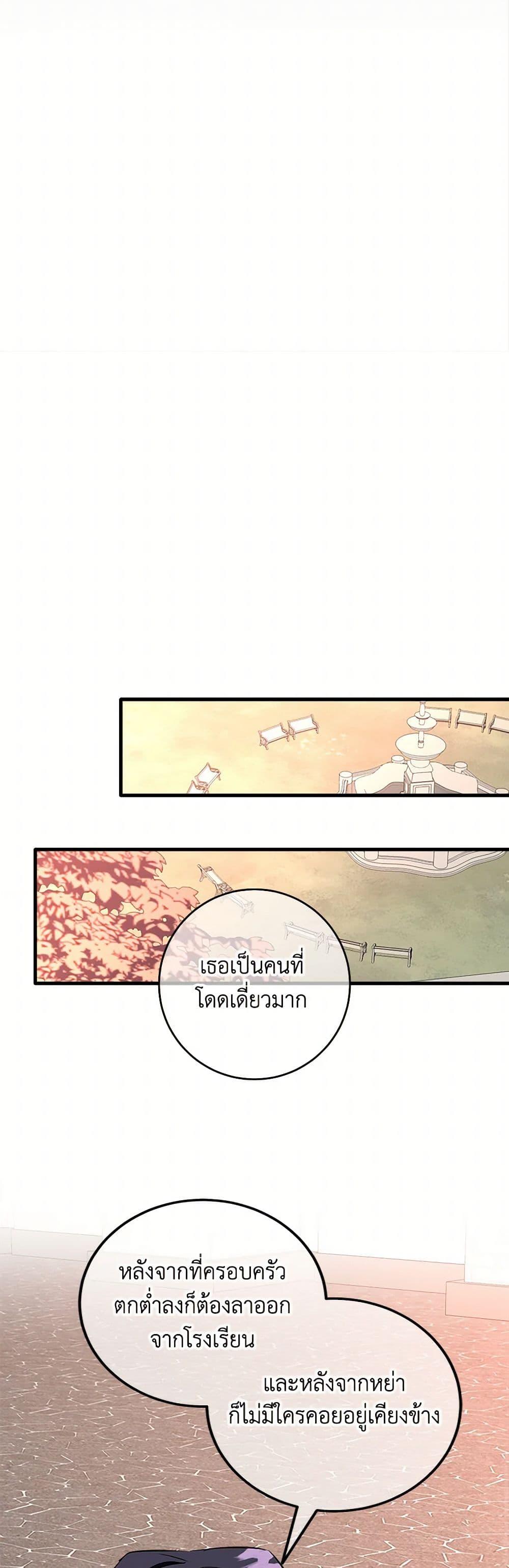 Manga-lc-com อ่านมังงะ อ่านการ์ตูน ออนไลน์ ฟรี Can’t Go Too Far With the Unrelenting Duke ตอนที่ 1 2 3 4 5 6 7 8 9 10 11 12 13 14 ฟรี ไม่มีโฆษณา Manga-lc - อ่าน มังงะ อ่าน การ์ตูน ออนไลน์ อ่านมังงะ ฟรี