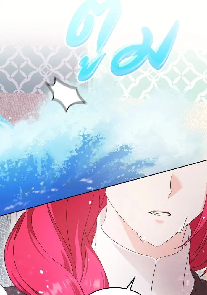 ทำแบบนี้ไม่ได้เพคะ องค์ชาย ตอนที่ 35 รูปที่ 71