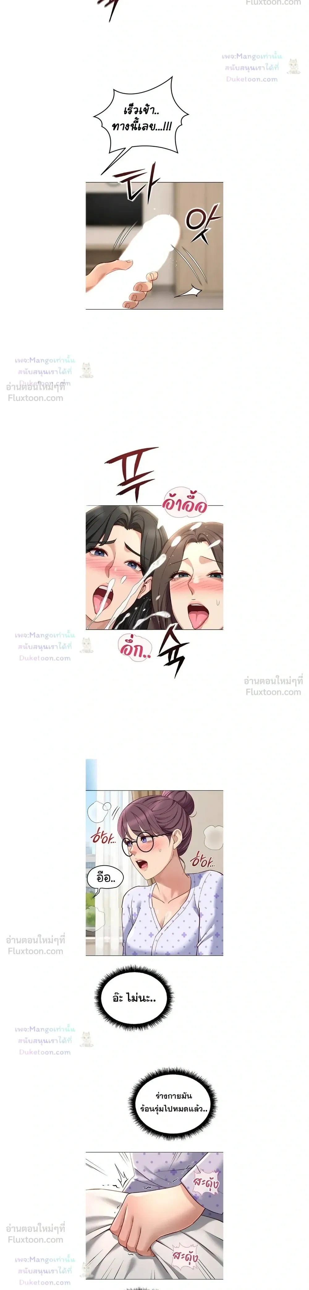 Doujin-Lc- อ่าน โดจิน มังฮวา เกาหลี ญี่ปุ่น จีน แปลไทย Common Sense Manipulation Program โปรแกรมปรับเปลี่ยนสามัญสำนึก ตอนที่ 1 2 3 4 5 6 7 8 9 10 11 12 13 14 ฟรี ไม่มีโฆษณา อ่าน โดจิน Manhwa เกาหลี ญี่ปุ่น จีน เรามีครบ คัดมาให้เน้นๆ โดจิน 18+ รับประกันความฟินโดย  Doujin Lc