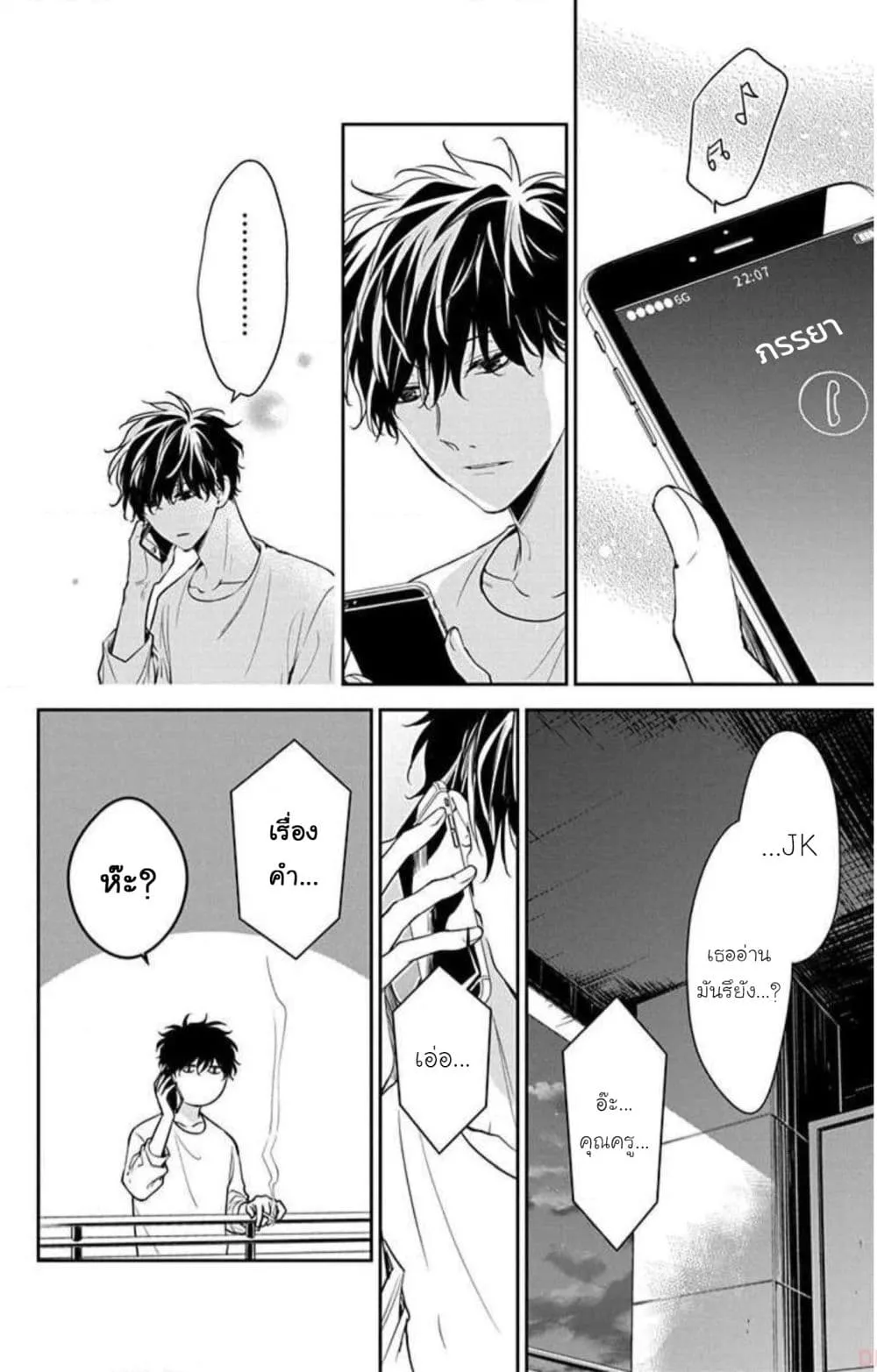 Manga-lc-com อ่านมังงะ อ่านการ์ตูน ออนไลน์ ฟรี Tsuiraku JK to Haijin Kyoushi ตอนที่ 1 2 3 4 5 6 7 8 9 10 11 12 13 14 ฟรี ไม่มีโฆษณา Manga-lc - อ่าน มังงะ อ่าน การ์ตูน ออนไลน์ อ่านมังงะ ฟรี
