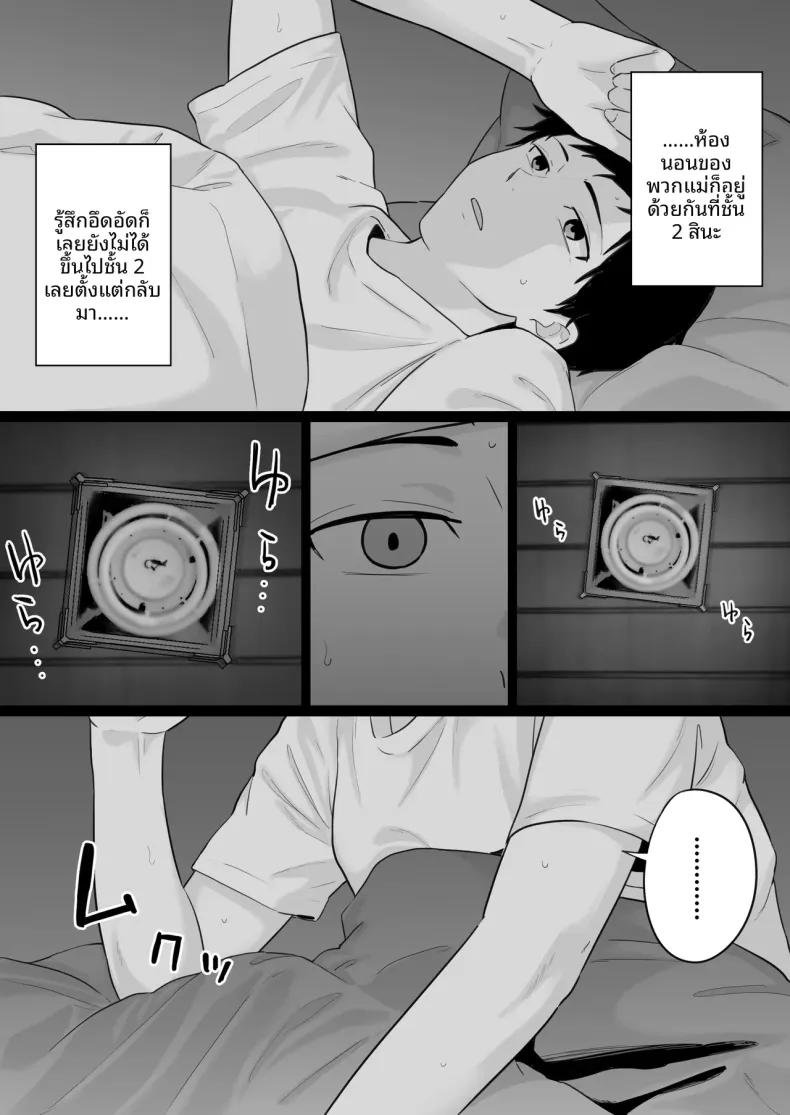 Doujin-Lc- อ่าน โดจิน มังฮวา เกาหลี ญี่ปุ่น จีน แปลไทย คืนที่ผมได้เห็นโค้ชกับเเม่ (Watson-dou) ตอนที่ 1 2 3 4 5 6 7 8 9 10 11 12 13 14 ฟรี ไม่มีโฆษณา อ่าน โดจิน Manhwa เกาหลี ญี่ปุ่น จีน เรามีครบ คัดมาให้เน้นๆ โดจิน 18+ รับประกันความฟินโดย  Doujin Lc