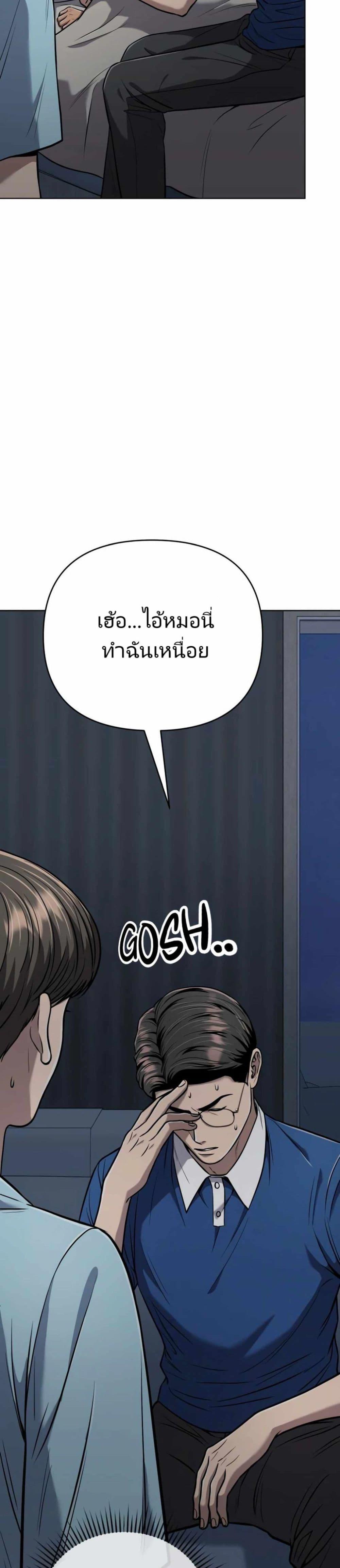 Manga-lc-com อ่านมังงะ อ่านการ์ตูน ออนไลน์ ฟรี New Employee Kim Chul-Soo ตอนที่ 1 2 3 4 5 6 7 8 9 10 11 12 13 14 ฟรี ไม่มีโฆษณา Manga-lc - อ่าน มังงะ อ่าน การ์ตูน ออนไลน์ อ่านมังงะ ฟรี