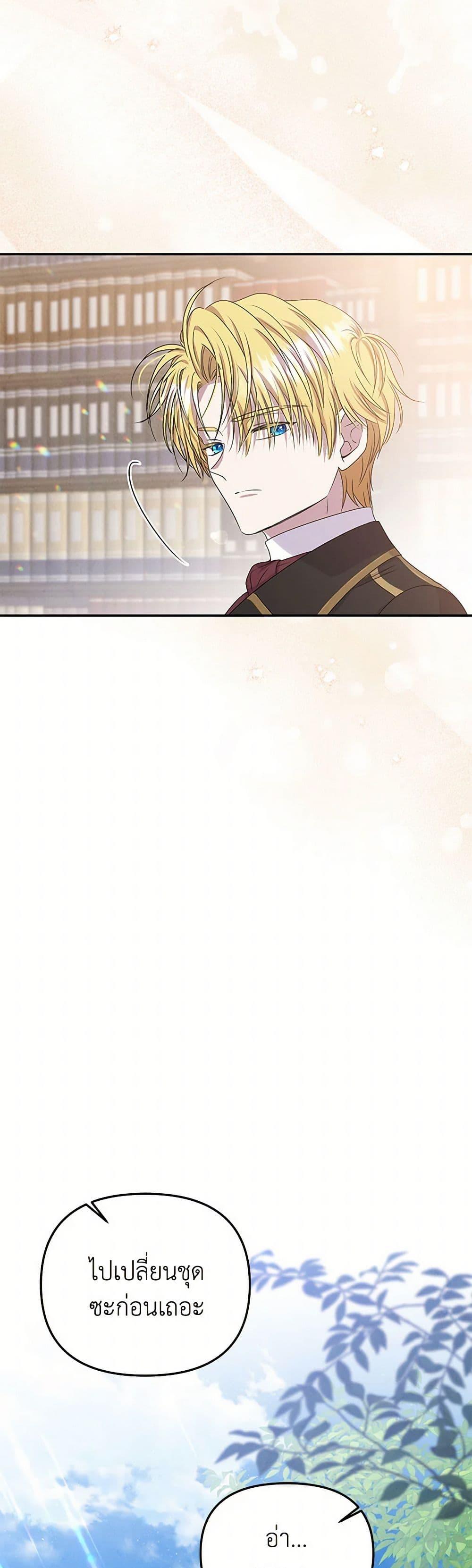 Manga-lc-com อ่านมังงะ อ่านการ์ตูน ออนไลน์ ฟรี Materialistic Princess ตอนที่ 1 2 3 4 5 6 7 8 9 10 11 12 13 14 ฟรี ไม่มีโฆษณา Manga-lc - อ่าน มังงะ อ่าน การ์ตูน ออนไลน์ อ่านมังงะ ฟรี