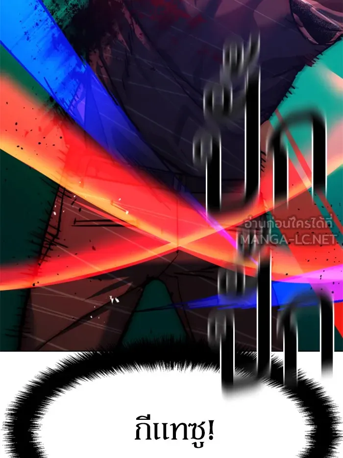 พี่ชายสายบอดี้การ์ด ตอนที่ 36 รูปที่ 69