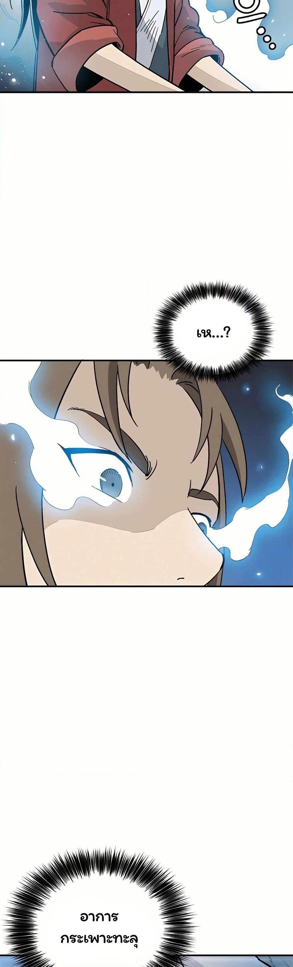 Manga-lc-com อ่านมังงะ อ่านการ์ตูน ออนไลน์ ฟรี I Reincarnated as a Legendary Surgeon ตอนที่ 1 2 3 4 5 6 7 8 9 10 11 12 13 14 ฟรี ไม่มีโฆษณา Manga-lc - อ่าน มังงะ อ่าน การ์ตูน ออนไลน์ อ่านมังงะ ฟรี