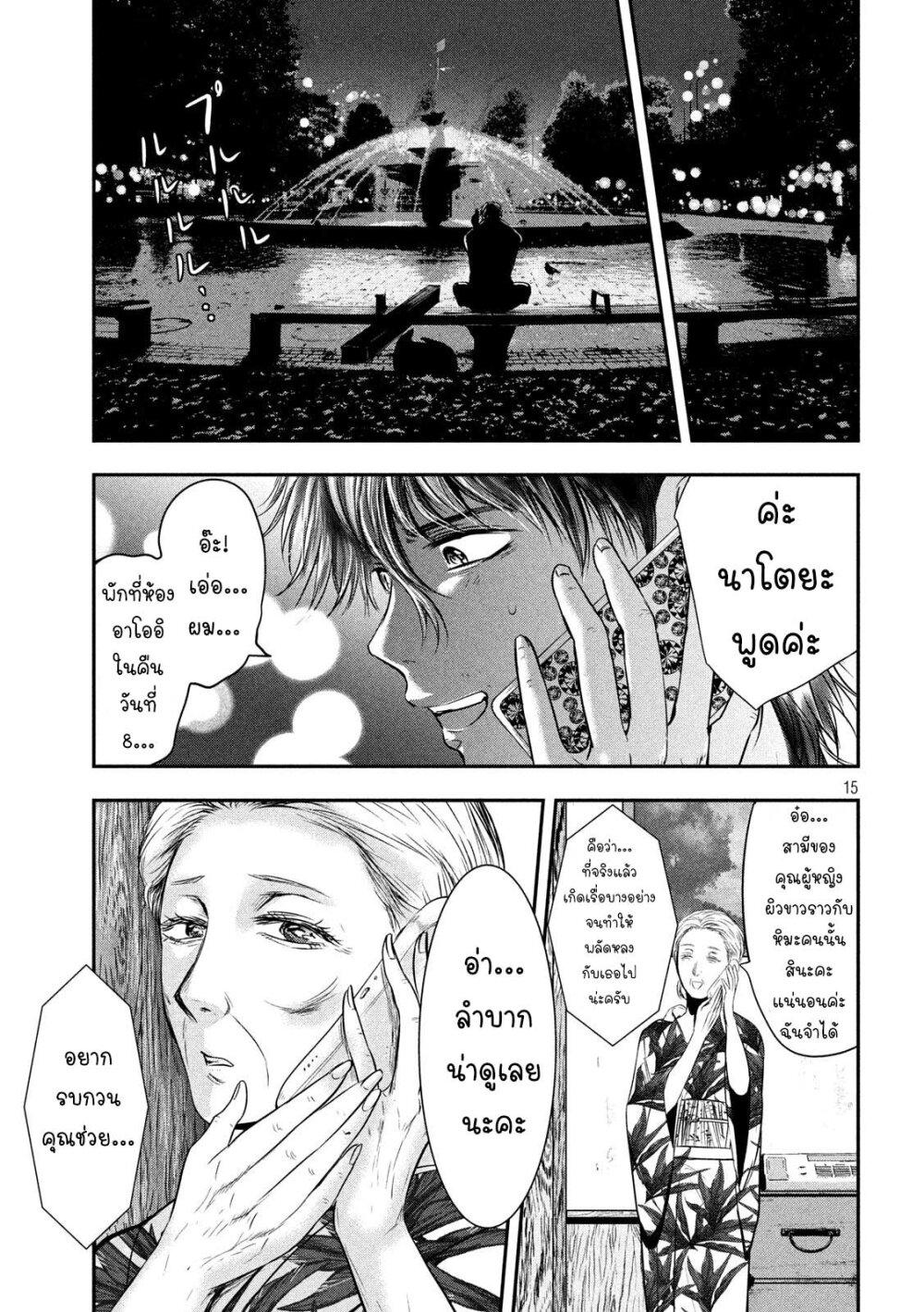Manga-lc-com อ่านมังงะ อ่านการ์ตูน ออนไลน์ ฟรี Yukionna to Kani wo Kuu ตอนที่ 1 2 3 4 5 6 7 8 9 10 11 12 13 14 ฟรี ไม่มีโฆษณา Manga-lc - อ่าน มังงะ อ่าน การ์ตูน ออนไลน์ อ่านมังงะ ฟรี