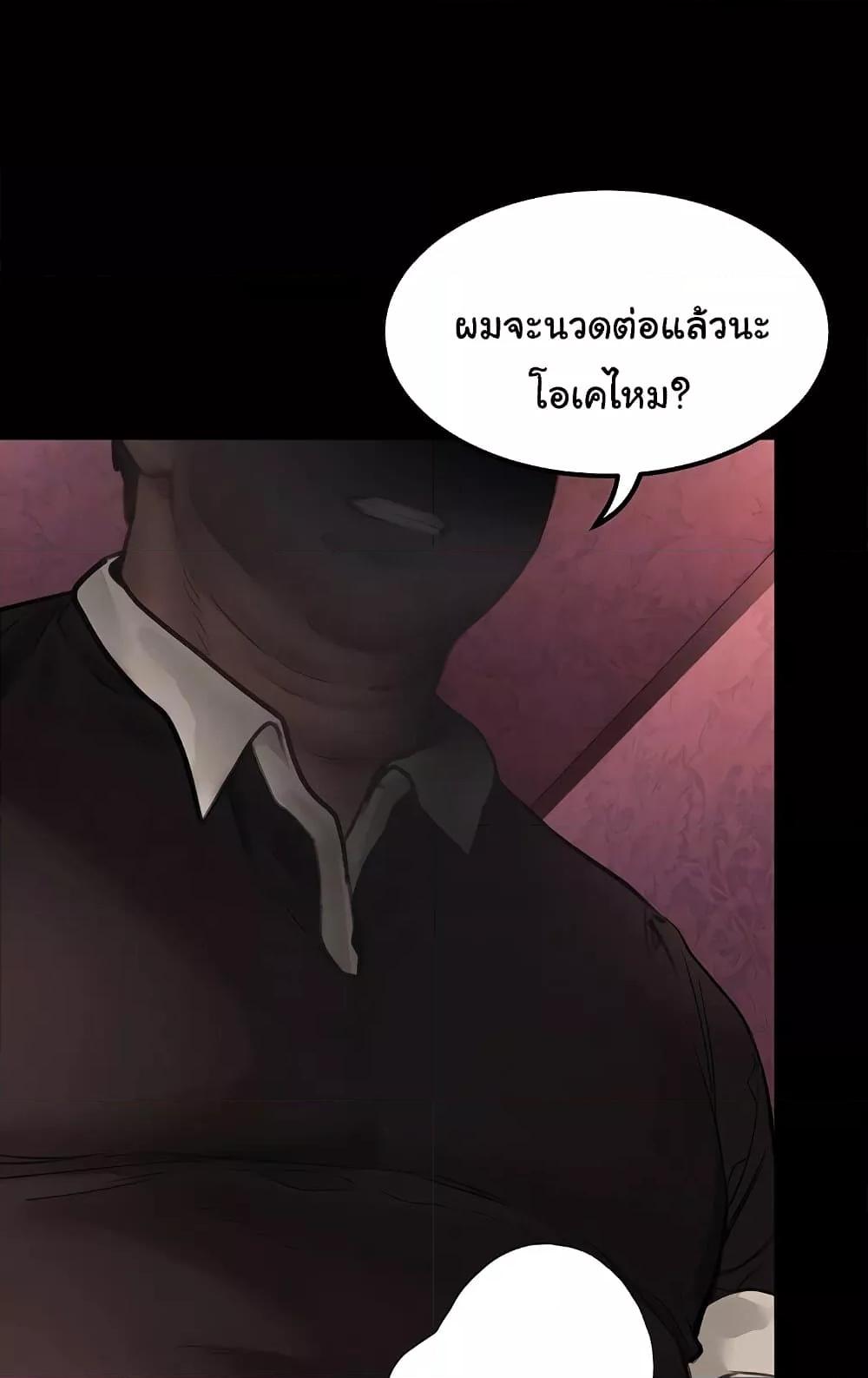 Doujin-Lc- อ่าน โดจิน มังฮวา เกาหลี ญี่ปุ่น จีน แปลไทย Dirty Talk ตอนที่ 1 2 3 4 5 6 7 8 9 10 11 12 13 14 ฟรี ไม่มีโฆษณา อ่าน โดจิน Manhwa เกาหลี ญี่ปุ่น จีน เรามีครบ คัดมาให้เน้นๆ โดจิน 18+ รับประกันความฟินโดย  Doujin Lc
