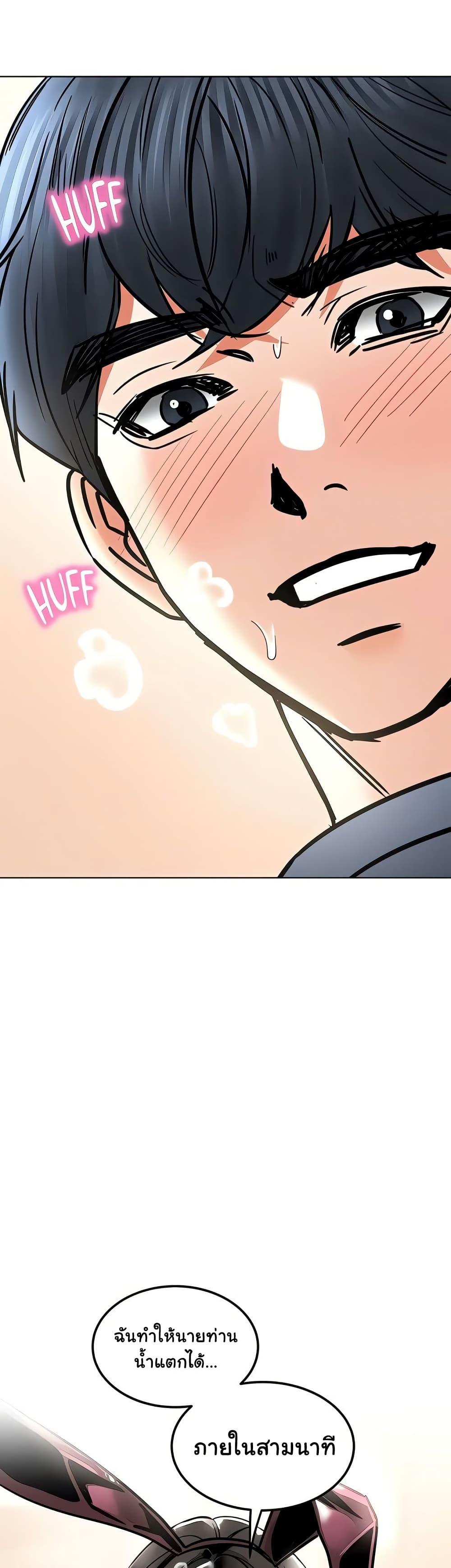 Doujin-Lc- อ่าน โดจิน มังฮวา เกาหลี ญี่ปุ่น จีน แปลไทย The Inheritor ตอนที่ 1 2 3 4 5 6 7 8 9 10 11 12 13 14 ฟรี ไม่มีโฆษณา อ่าน โดจิน Manhwa เกาหลี ญี่ปุ่น จีน เรามีครบ คัดมาให้เน้นๆ โดจิน 18+ รับประกันความฟินโดย  Doujin Lc
