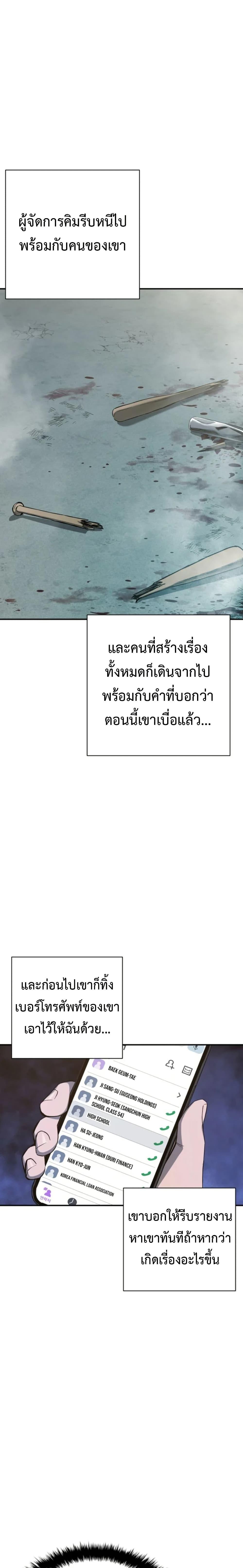 Manga-lc-com อ่านมังงะ อ่านการ์ตูน ออนไลน์ ฟรี Bad Business ตอนที่ 1 2 3 4 5 6 7 8 9 10 11 12 13 14 ฟรี ไม่มีโฆษณา Manga-lc - อ่าน มังงะ อ่าน การ์ตูน ออนไลน์ อ่านมังงะ ฟรี