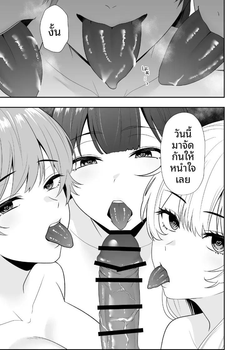 Doujin-Lc- อ่าน โดจิน มังฮวา เกาหลี ญี่ปุ่น จีน แปลไทย คุณเเม่ทั้งสามของผม ตอนที่ 1 2 3 4 5 6 7 8 9 10 11 12 13 14 ฟรี ไม่มีโฆษณา อ่าน โดจิน Manhwa เกาหลี ญี่ปุ่น จีน เรามีครบ คัดมาให้เน้นๆ โดจิน 18+ รับประกันความฟินโดย  Doujin Lc