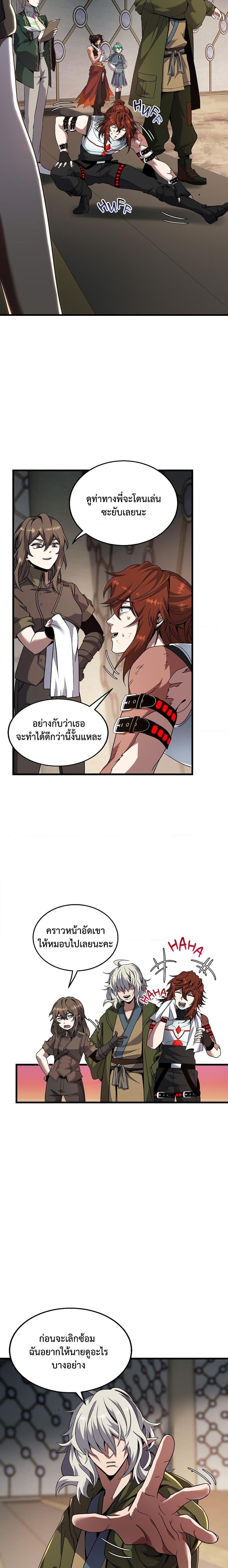 Manga-lc-com อ่านมังงะ อ่านการ์ตูน ออนไลน์ ฟรี The Beginning After the End ตอนที่ 1 2 3 4 5 6 7 8 9 10 11 12 13 14 ฟรี ไม่มีโฆษณา Manga-lc - อ่าน มังงะ อ่าน การ์ตูน ออนไลน์ อ่านมังงะ ฟรี