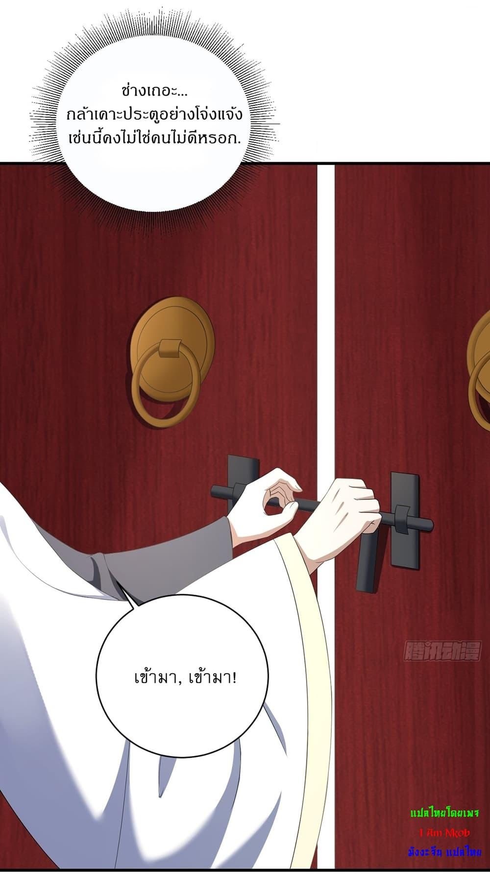 Manga-lc-com อ่านมังงะ อ่านการ์ตูน ออนไลน์ ฟรี Invincible After a Hundred Years of Seclusion ตอนที่ 1 2 3 4 5 6 7 8 9 10 11 12 13 14 ฟรี ไม่มีโฆษณา Manga-lc - อ่าน มังงะ อ่าน การ์ตูน ออนไลน์ อ่านมังงะ ฟรี