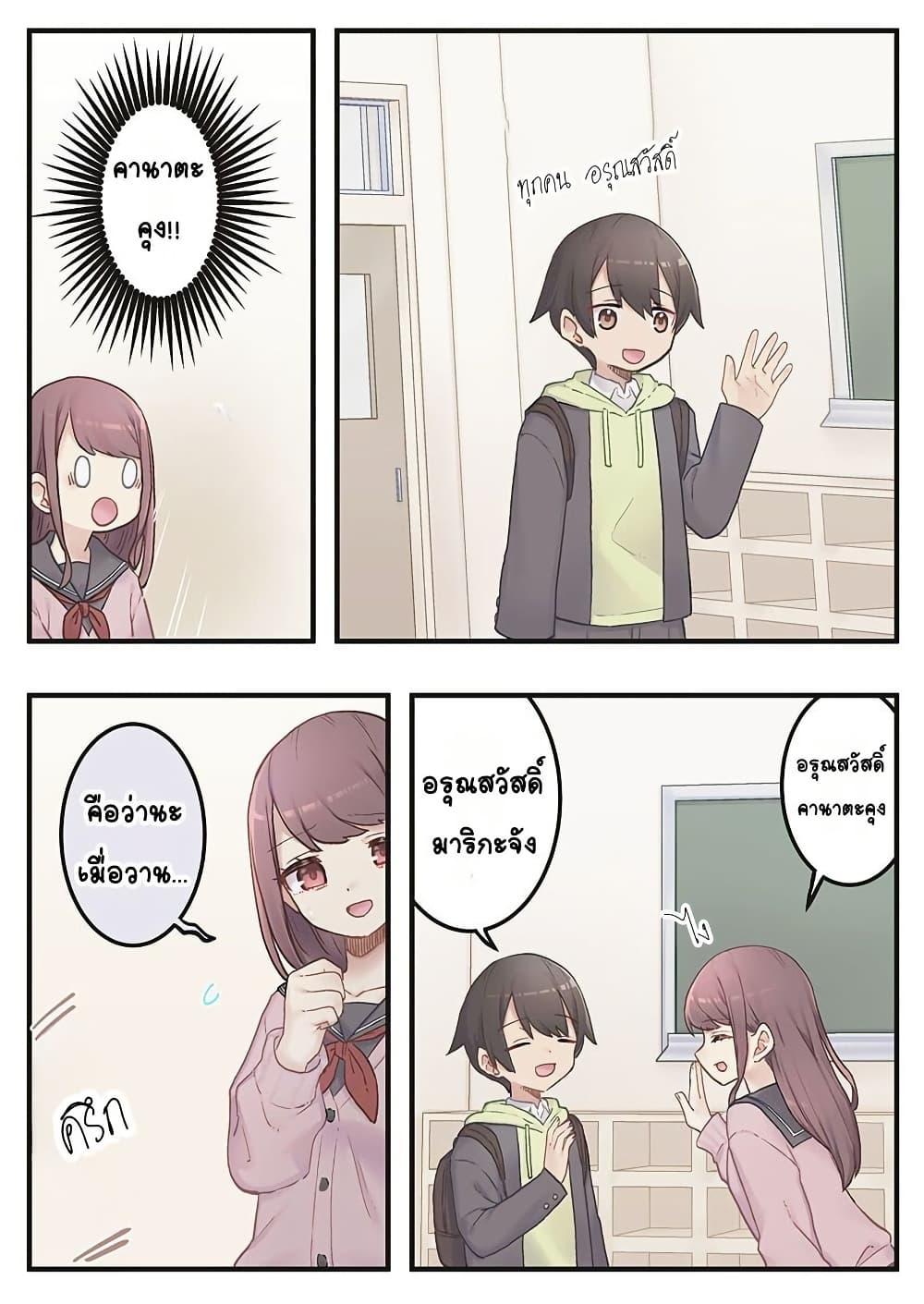 Doujin-Lc- อ่าน โดจิน มังฮวา เกาหลี ญี่ปุ่น จีน แปลไทย Marika-chan no Koukando wa Bukkowarete Iru ตอนที่ 1 2 3 4 5 6 7 8 9 10 11 12 13 14 ฟรี ไม่มีโฆษณา อ่าน โดจิน Manhwa เกาหลี ญี่ปุ่น จีน เรามีครบ คัดมาให้เน้นๆ โดจิน 18+ รับประกันความฟินโดย  Doujin Lc