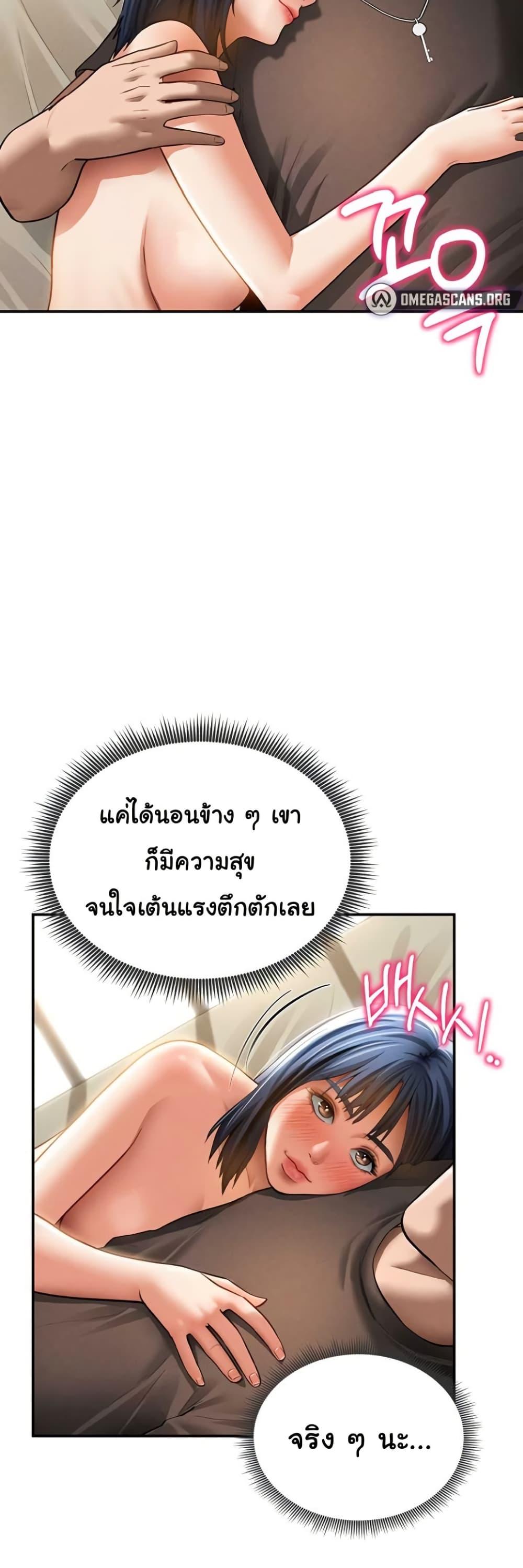 Doujin-Lc- อ่าน โดจิน มังฮวา เกาหลี ญี่ปุ่น จีน แปลไทย My Eyes Now See Desire ตอนที่ 1 2 3 4 5 6 7 8 9 10 11 12 13 14 ฟรี ไม่มีโฆษณา อ่าน โดจิน Manhwa เกาหลี ญี่ปุ่น จีน เรามีครบ คัดมาให้เน้นๆ โดจิน 18+ รับประกันความฟินโดย  Doujin Lc