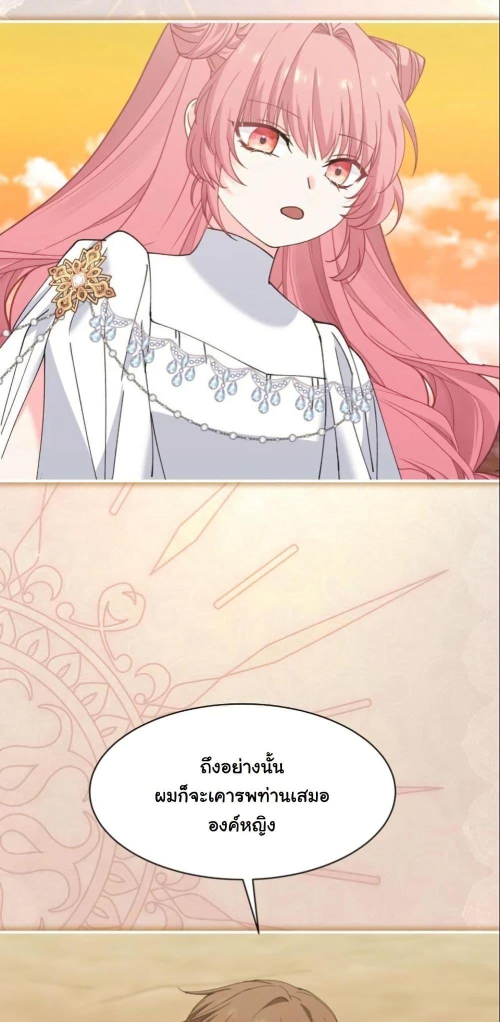 Manga-lc-com อ่านมังงะ อ่านการ์ตูน ออนไลน์ ฟรี Princess of the Demon King ตอนที่ 1 2 3 4 5 6 7 8 9 10 11 12 13 14 ฟรี ไม่มีโฆษณา Manga-lc - อ่าน มังงะ อ่าน การ์ตูน ออนไลน์ อ่านมังงะ ฟรี