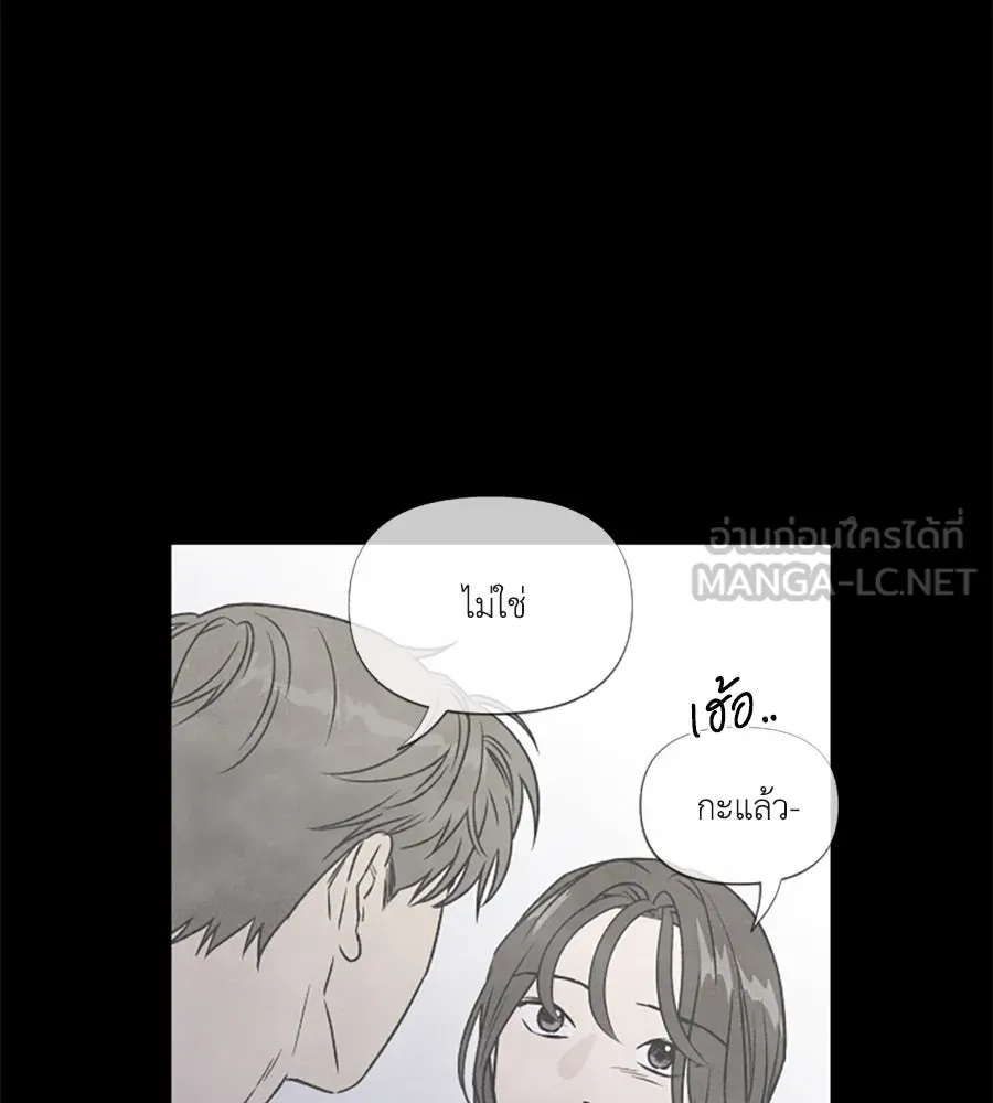 เหตุผลของคนไม่อยากอยู่ ตอนที่ 81 รูปที่ 36