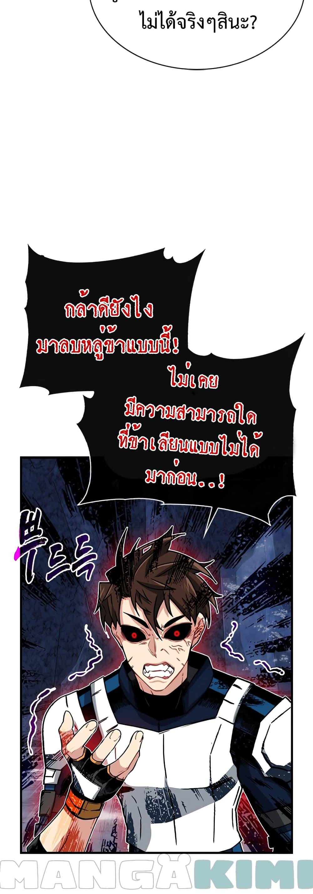 Manga-lc-com อ่านมังงะ อ่านการ์ตูน ออนไลน์ ฟรี SSS-Class Gacha Hunter ตอนที่ 1 2 3 4 5 6 7 8 9 10 11 12 13 14 ฟรี ไม่มีโฆษณา Manga-lc - อ่าน มังงะ อ่าน การ์ตูน ออนไลน์ อ่านมังงะ ฟรี