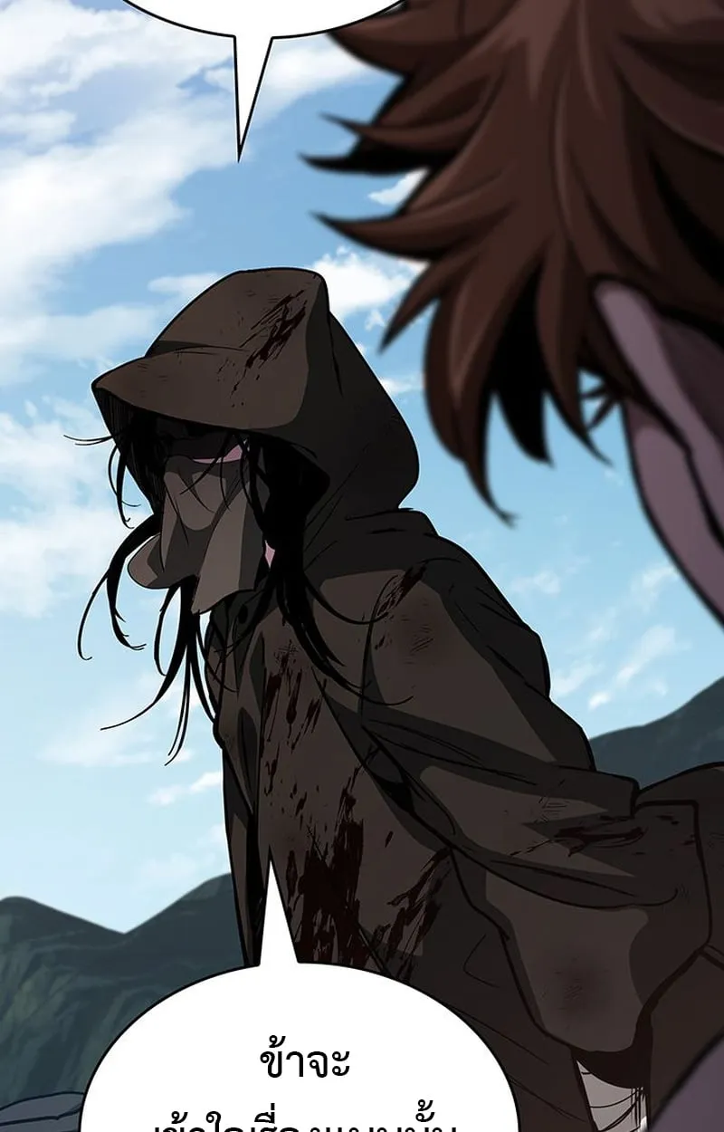 Crimson Reset ช_ว_ตคร_งท_สองของราช_นร_ตต_กาล หล_งจากหลบหน_มาคร_งป_ แวมไพร_ย_จ_นก_ถ_กส_งหารในท_ส_ด ตอนที่ ตอนที่ 4 รูปที่ 125