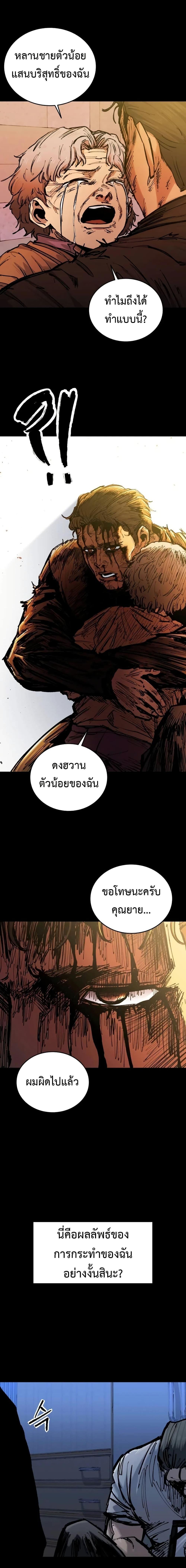 Manga-lc-com อ่านมังงะ อ่านการ์ตูน ออนไลน์ ฟรี High Class ตอนที่ 1 2 3 4 5 6 7 8 9 10 11 12 13 14 ฟรี ไม่มีโฆษณา Manga-lc - อ่าน มังงะ อ่าน การ์ตูน ออนไลน์ อ่านมังงะ ฟรี