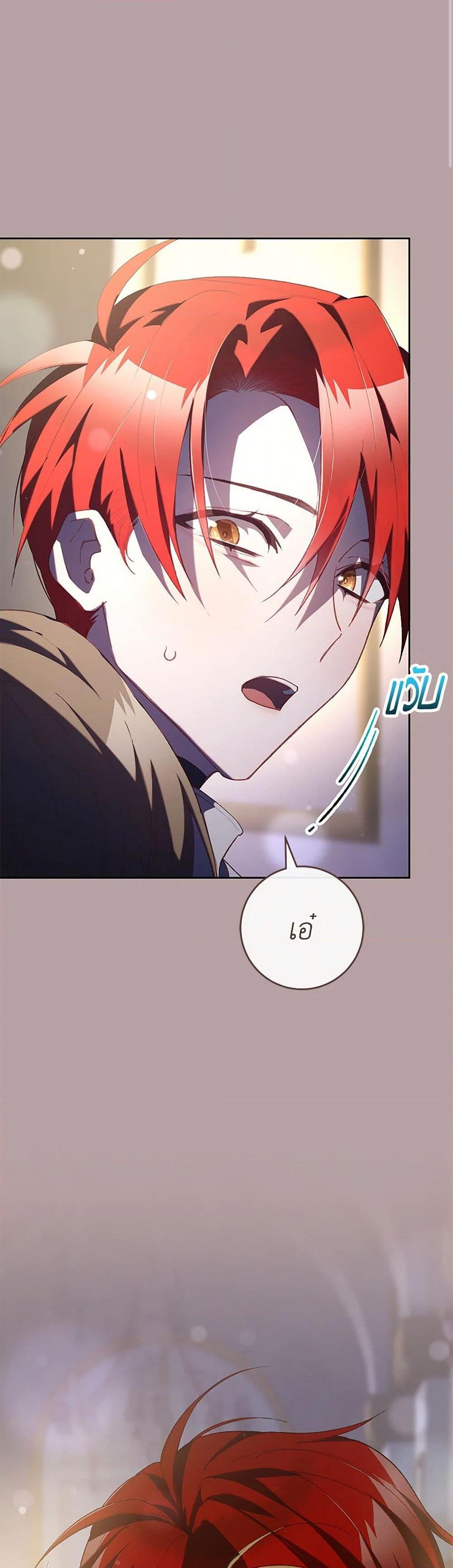 Manga-lc-com อ่านมังงะ อ่านการ์ตูน ออนไลน์ ฟรี Second Life of a Trash Princess ตอนที่ 1 2 3 4 5 6 7 8 9 10 11 12 13 14 ฟรี ไม่มีโฆษณา Manga-lc - อ่าน มังงะ อ่าน การ์ตูน ออนไลน์ อ่านมังงะ ฟรี