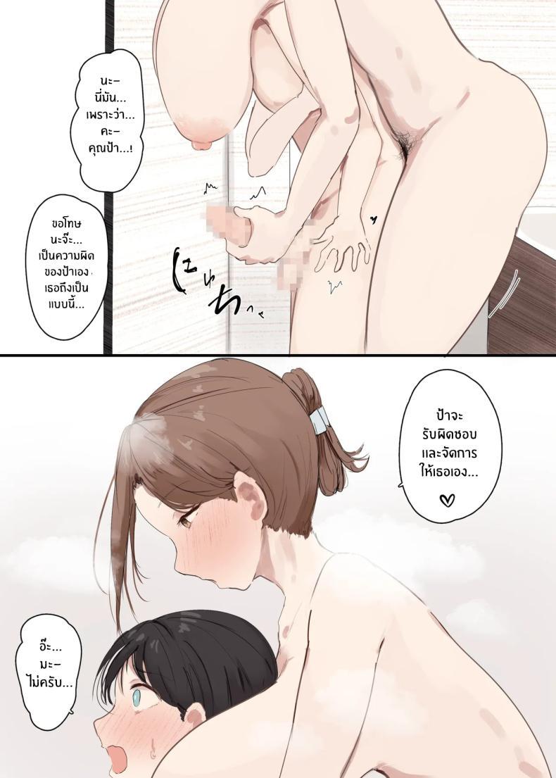 Doujin-Lc- อ่าน โดจิน มังฮวา เกาหลี ญี่ปุ่น จีน แปลไทย เเม่เธอจะเล่นผม (Noe) ตอนที่ 1 2 3 4 5 6 7 8 9 10 11 12 13 14 ฟรี ไม่มีโฆษณา อ่าน โดจิน Manhwa เกาหลี ญี่ปุ่น จีน เรามีครบ คัดมาให้เน้นๆ โดจิน 18+ รับประกันความฟินโดย  Doujin Lc