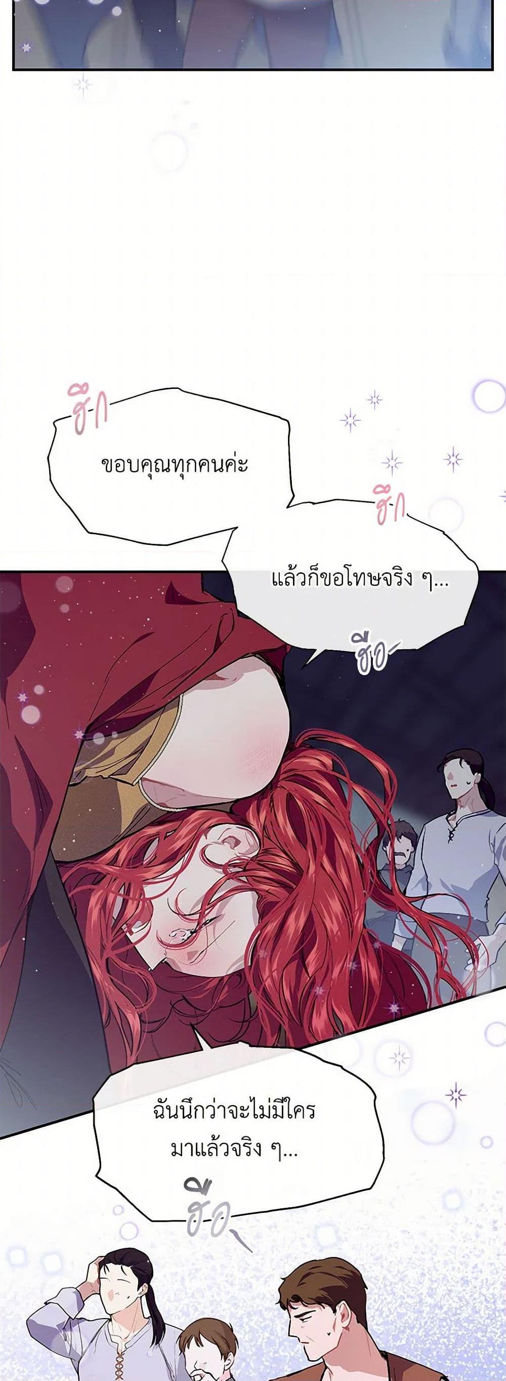 Manga-lc-com อ่านมังงะ อ่านการ์ตูน ออนไลน์ ฟรี The Elegant Sea of Savagery ตอนที่ 1 2 3 4 5 6 7 8 9 10 11 12 13 14 ฟรี ไม่มีโฆษณา Manga-lc - อ่าน มังงะ อ่าน การ์ตูน ออนไลน์ อ่านมังงะ ฟรี