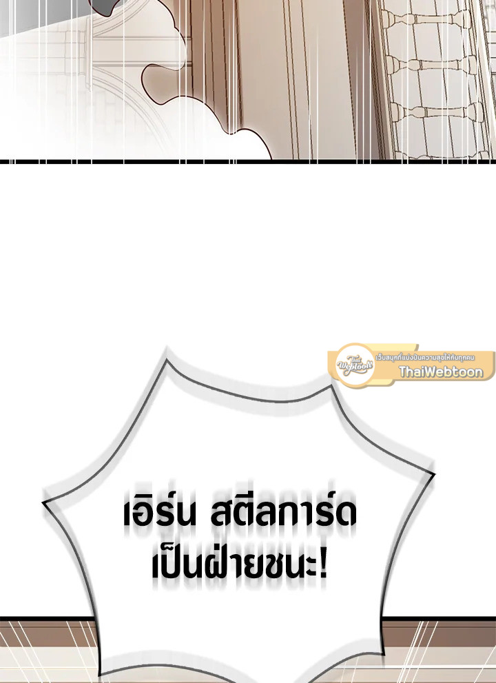Manga-lc-com อ่านมังงะ อ่านการ์ตูน ออนไลน์ ฟรี The Lord of Coins ตอนที่ 1 2 3 4 5 6 7 8 9 10 11 12 13 14 ฟรี ไม่มีโฆษณา Manga-lc - อ่าน มังงะ อ่าน การ์ตูน ออนไลน์ อ่านมังงะ ฟรี