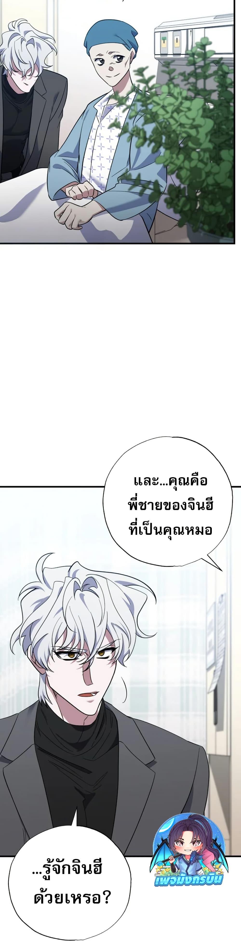 Manga-lc-com อ่านมังงะ อ่านการ์ตูน ออนไลน์ ฟรี Medical Top Surgeon ตอนที่ 1 2 3 4 5 6 7 8 9 10 11 12 13 14 ฟรี ไม่มีโฆษณา Manga-lc - อ่าน มังงะ อ่าน การ์ตูน ออนไลน์ อ่านมังงะ ฟรี