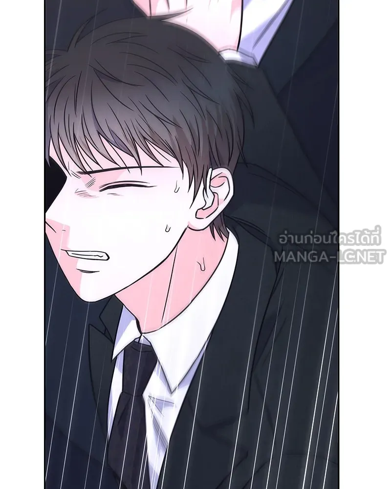 แด่ความเกลียดชัง ตอนที่ 48 รูปที่ 111