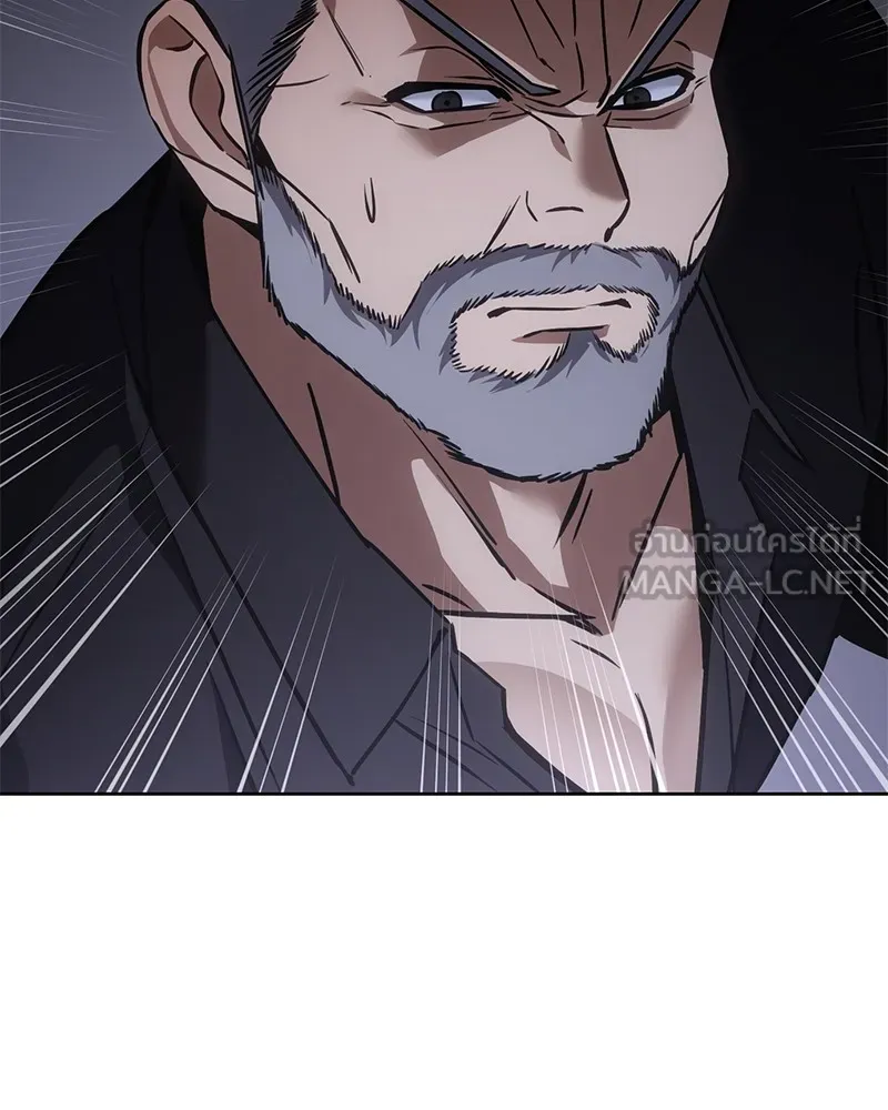 แบคXX ตอนที่ 17 รูปที่ 81