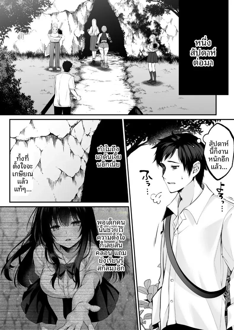 Doujin-Lc- อ่าน โดจิน มังฮวา เกาหลี ญี่ปุ่น จีน แปลไทย เซ็กส์เลเวลลิ่ง ตอนที่ 1 2 3 4 5 6 7 8 9 10 11 12 13 14 ฟรี ไม่มีโฆษณา อ่าน โดจิน Manhwa เกาหลี ญี่ปุ่น จีน เรามีครบ คัดมาให้เน้นๆ โดจิน 18+ รับประกันความฟินโดย  Doujin Lc