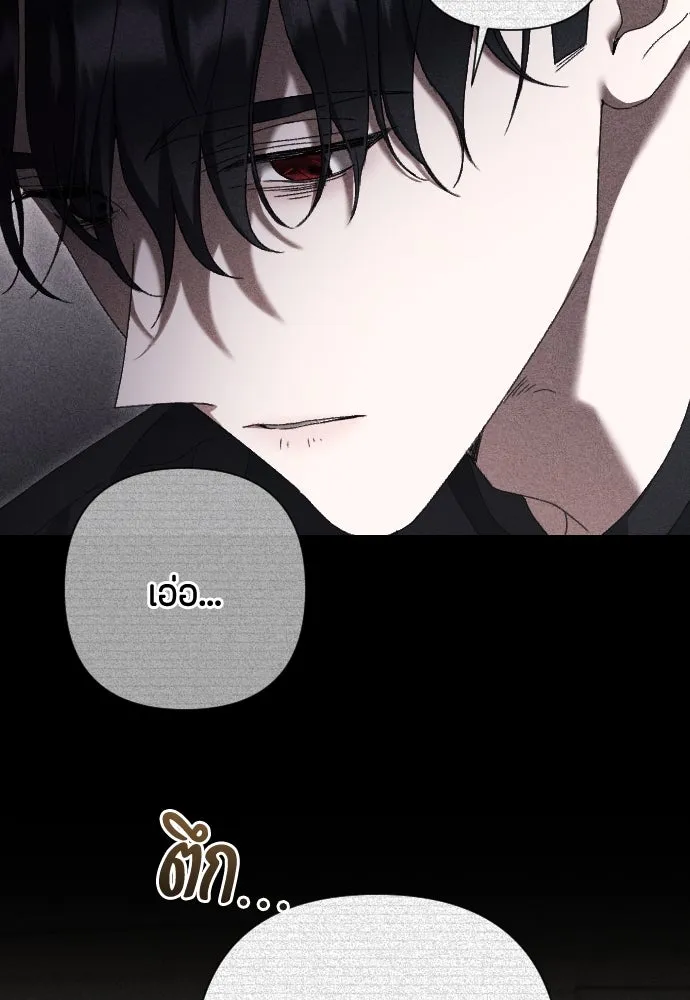 แด่ใจที่ไร้รัก ตอนที่ 56 รูปที่ 23