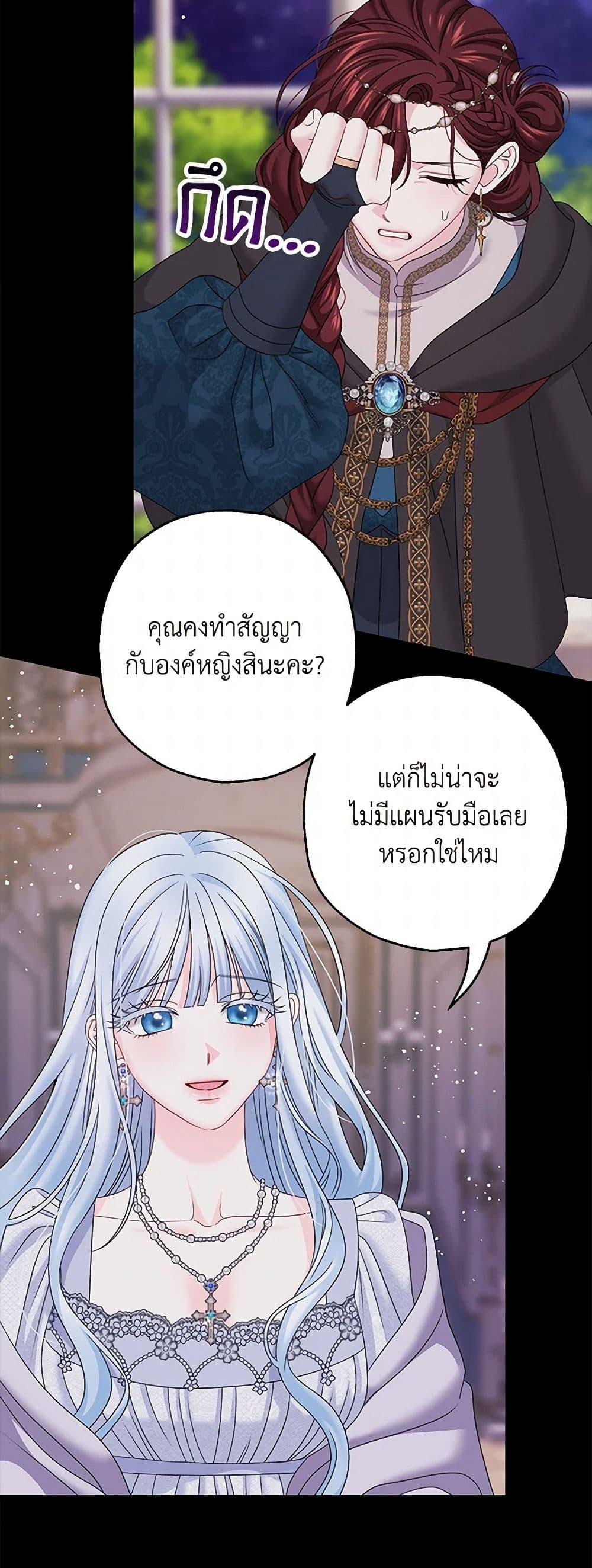 Manga-lc-com อ่านมังงะ อ่านการ์ตูน ออนไลน์ ฟรี Made Into the Main Character ตอนที่ 1 2 3 4 5 6 7 8 9 10 11 12 13 14 ฟรี ไม่มีโฆษณา Manga-lc - อ่าน มังงะ อ่าน การ์ตูน ออนไลน์ อ่านมังงะ ฟรี