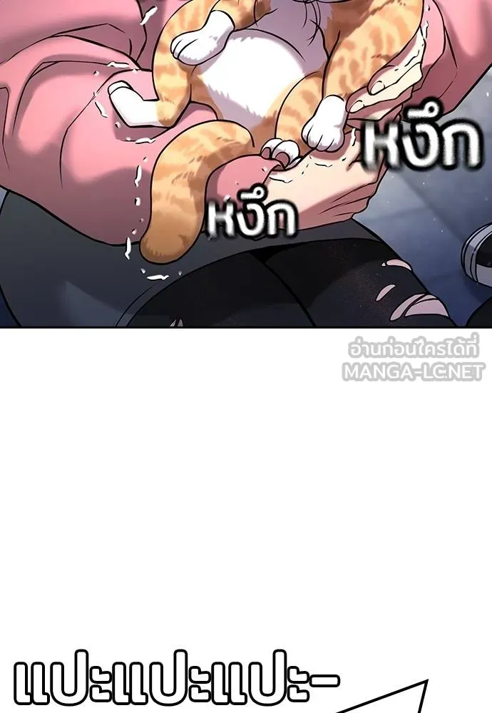 คูเซรา ตอนที่ 13 รูปที่ 27
