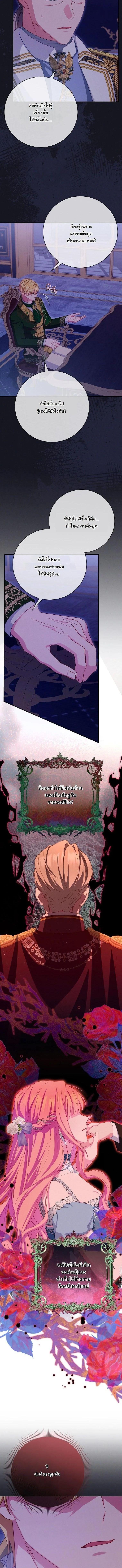 Manga-lc-com อ่านมังงะ อ่านการ์ตูน ออนไลน์ ฟรี How to Survive as a Villainess on the Verge of Death ตอนที่ 1 2 3 4 5 6 7 8 9 10 11 12 13 14 ฟรี ไม่มีโฆษณา Manga-lc - อ่าน มังงะ อ่าน การ์ตูน ออนไลน์ อ่านมังงะ ฟรี