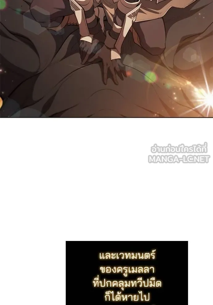 เกิดใหม่ในร่างดยุก ตอนที่ 94 รูปที่ 26