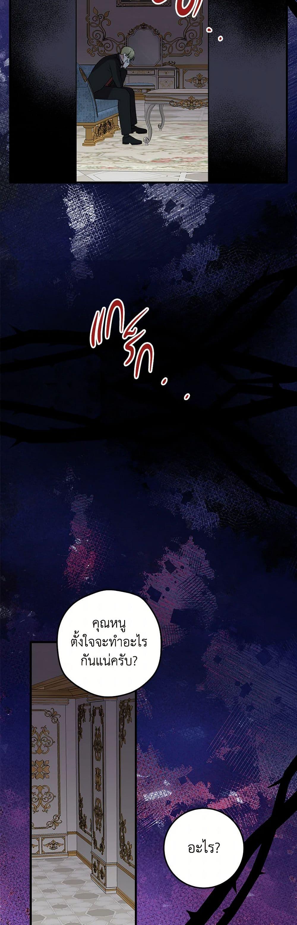 Manga-lc-com อ่านมังงะ อ่านการ์ตูน ออนไลน์ ฟรี Can’t Go Too Far With the Unrelenting Duke ตอนที่ 1 2 3 4 5 6 7 8 9 10 11 12 13 14 ฟรี ไม่มีโฆษณา Manga-lc - อ่าน มังงะ อ่าน การ์ตูน ออนไลน์ อ่านมังงะ ฟรี